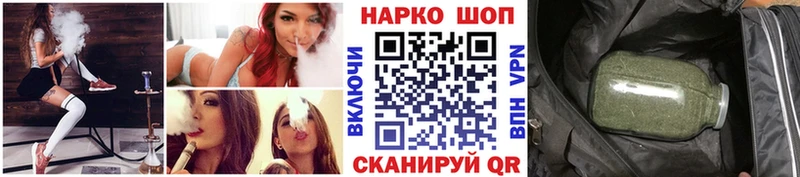 Наркота Елизаветинская А ПВП Псилоцибиновые грибы Мефедрон ГАШ Канабис