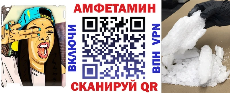 Amphetamine 97% Елизаветинская