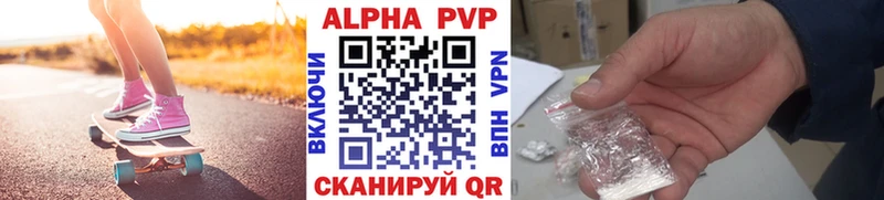 Альфа ПВП Соль  Елизаветинская 