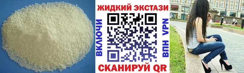 наркотики  hydra ССЫЛКА  Бутират BDO  Елизаветинская 