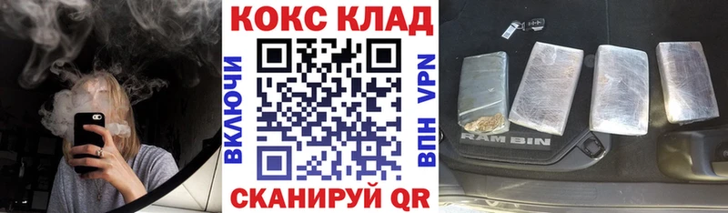 КОКАИН VHQ  сайты даркнета телеграм  Елизаветинская  продажа наркотиков  гидра маркетплейс 