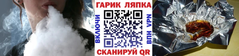 ГАШ ice o lator что такое Елизаветинская
