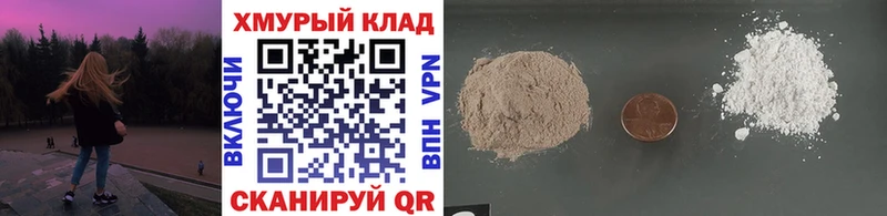 ГЕРОИН хмурый  где купить наркоту  Елизаветинская 