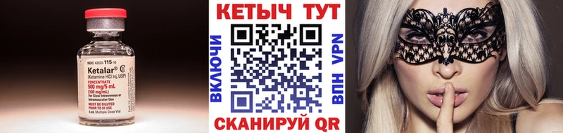сколько стоит  Елизаветинская  КЕТАМИН ketamine 