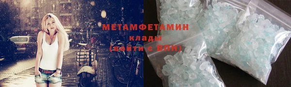 2c-b Абинск
