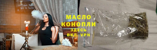 МДМА Карталы