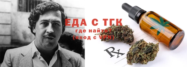 метадон Абаза