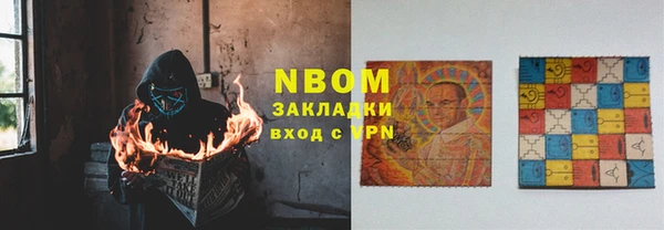 мефедрон Карпинск