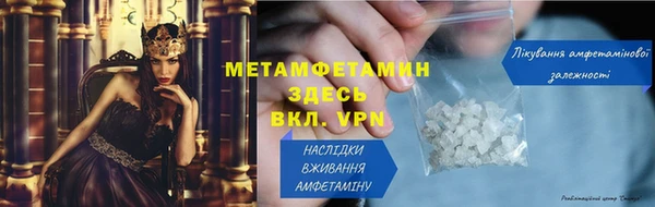 метадон Абаза