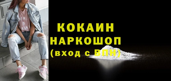 метадон Абаза