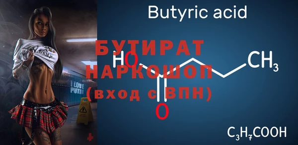 2c-b Абинск