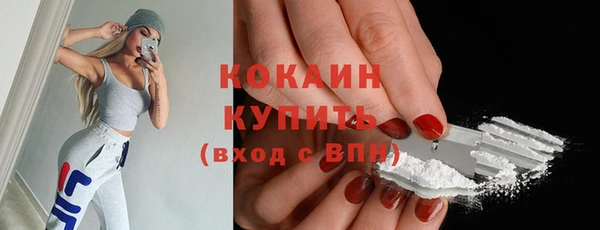 2c-b Абинск