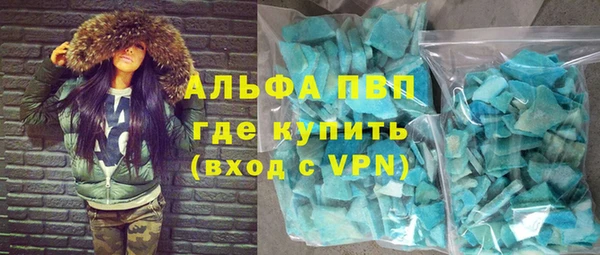 метадон Абаза