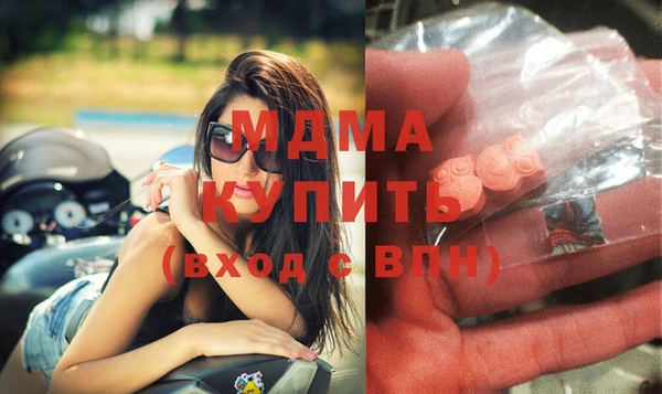 2c-b Абинск