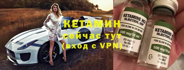 2c-b Абинск