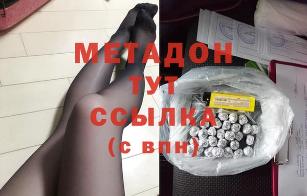 2c-b Абинск