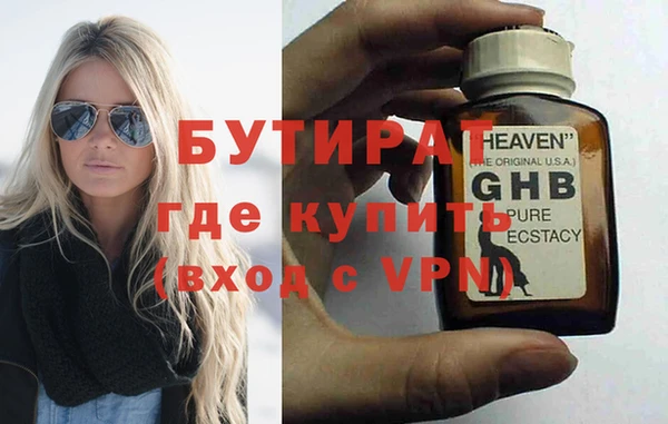 метадон Абаза