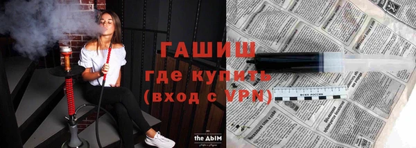 2c-b Абинск