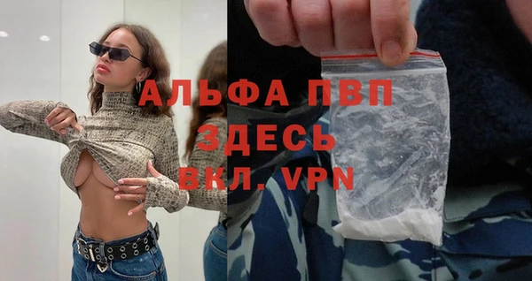 скорость Алексеевка