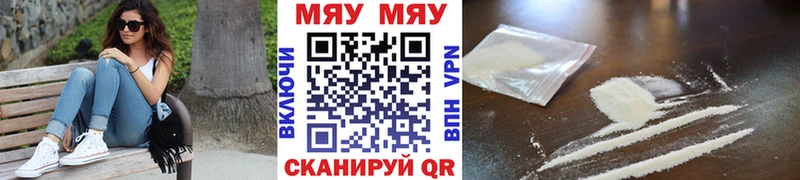 МЕФ mephedrone  где купить наркоту  Елизаветинская 