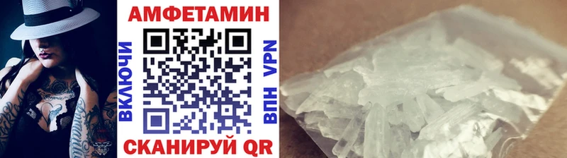 mega рабочий сайт  Елизаветинская  МЕТАМФЕТАМИН мет 