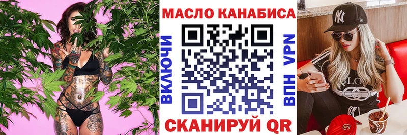закладка  Елизаветинская  ТГК Wax 