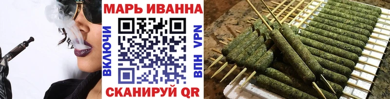 Марихуана LSD WEED  закладки  Елизаветинская 